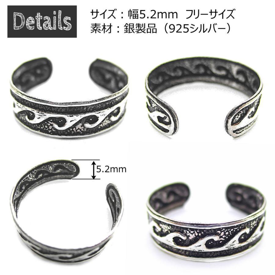 ピンキーリング トゥリング トゥーリング 足の指 小指 フリーサイズ