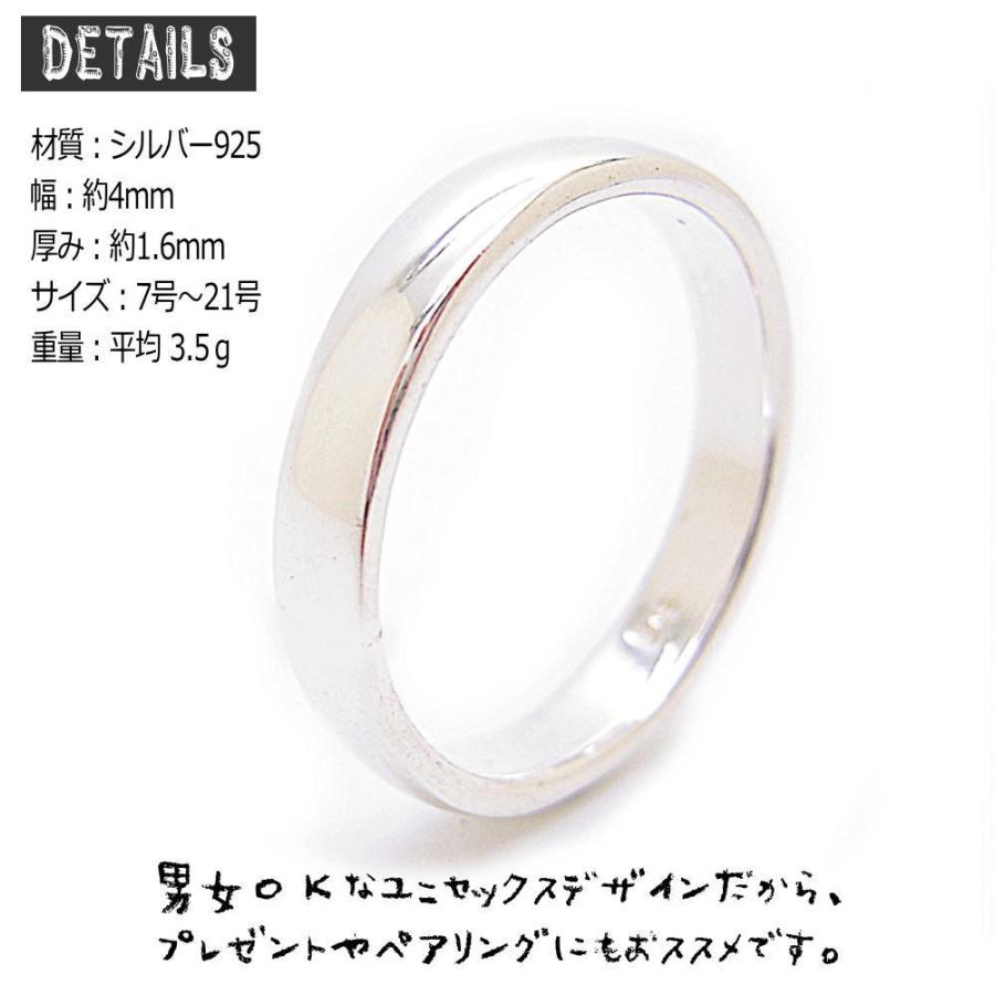 銀杯とシルバーリングセット シルバーリングセット 07 | メンズアクセサリーショップ SINIOR