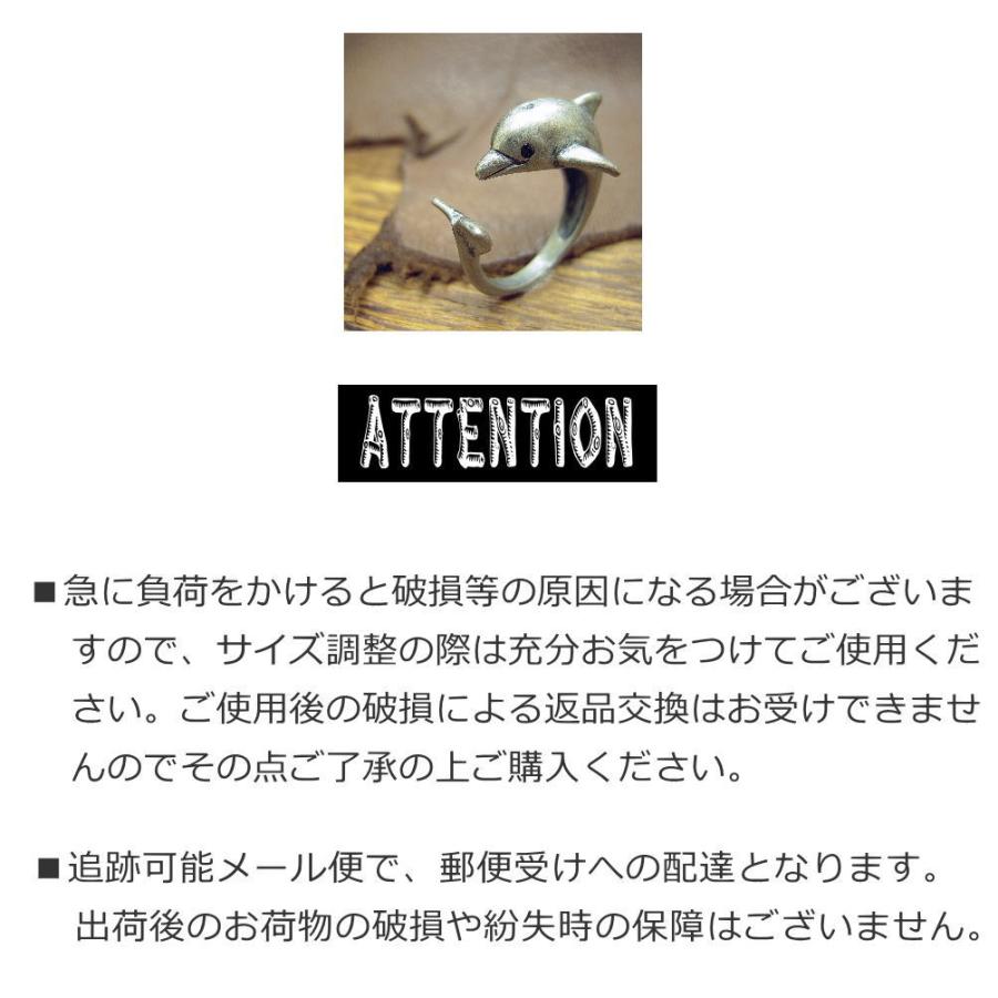 イルカ 指輪 海豚 ドルフィン リング フリーサイズ アニマル