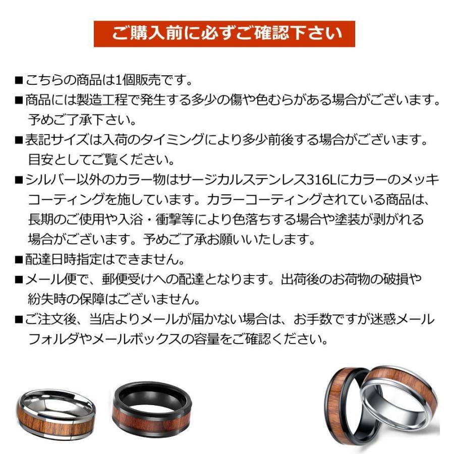 指輪 リング メンズ レディース ユニセックス ウッド調 木目