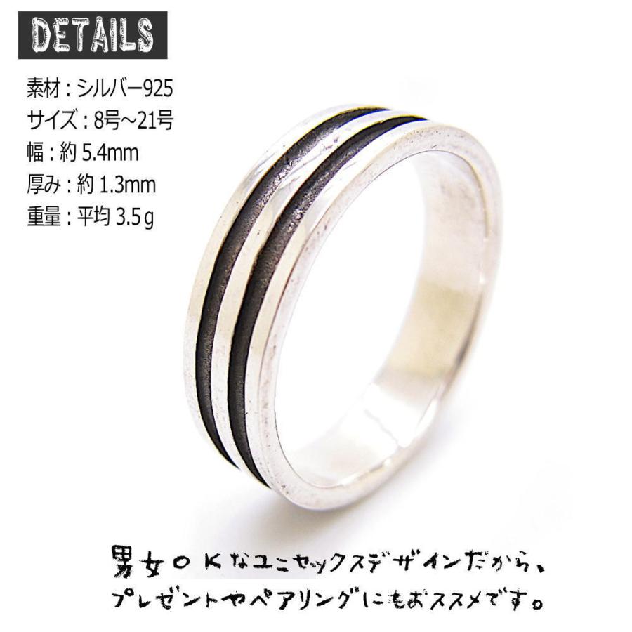 銀製品 シルバー リング 指輪 2ライン 8号〜21号 エンゲージ
