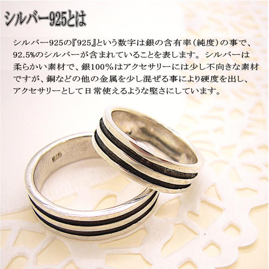 銀製品 シルバー リング 指輪 2ライン 8号〜21号 エンゲージ