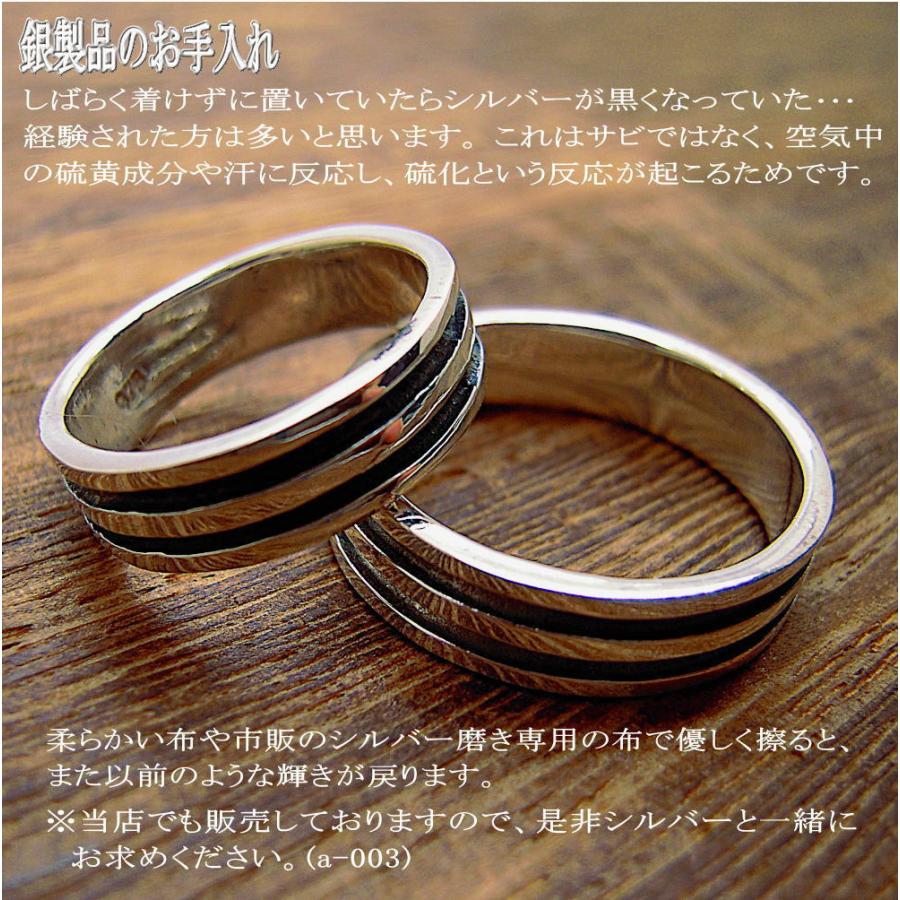 銀製品 シルバー リング 指輪 2ライン 8号〜21号 エンゲージ