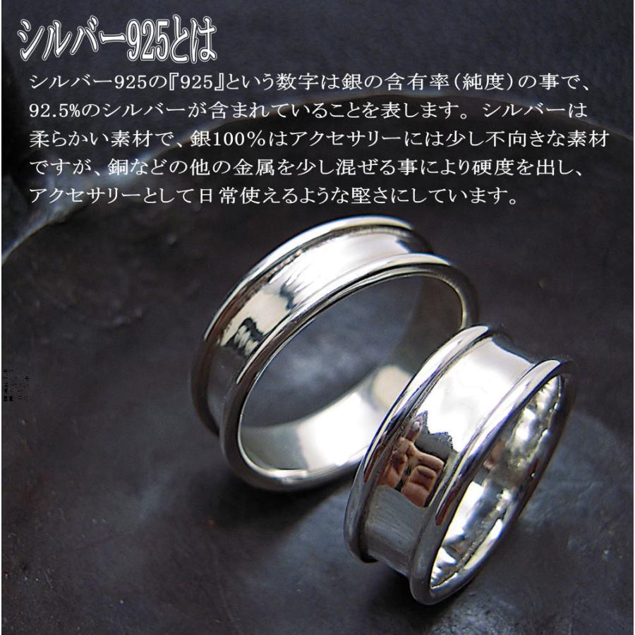 銀製品 シルバー リング 指輪 ダブルエッジ ペアリングや