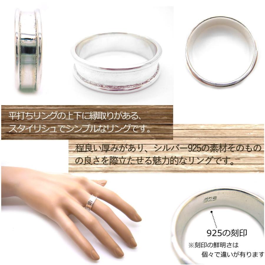 銀杯とシルバーリングセット aoime_r424