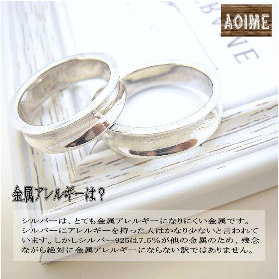 シルバーリング25号 銀製品 シルバー リング 指輪 センターナロー ステディリング 記念日