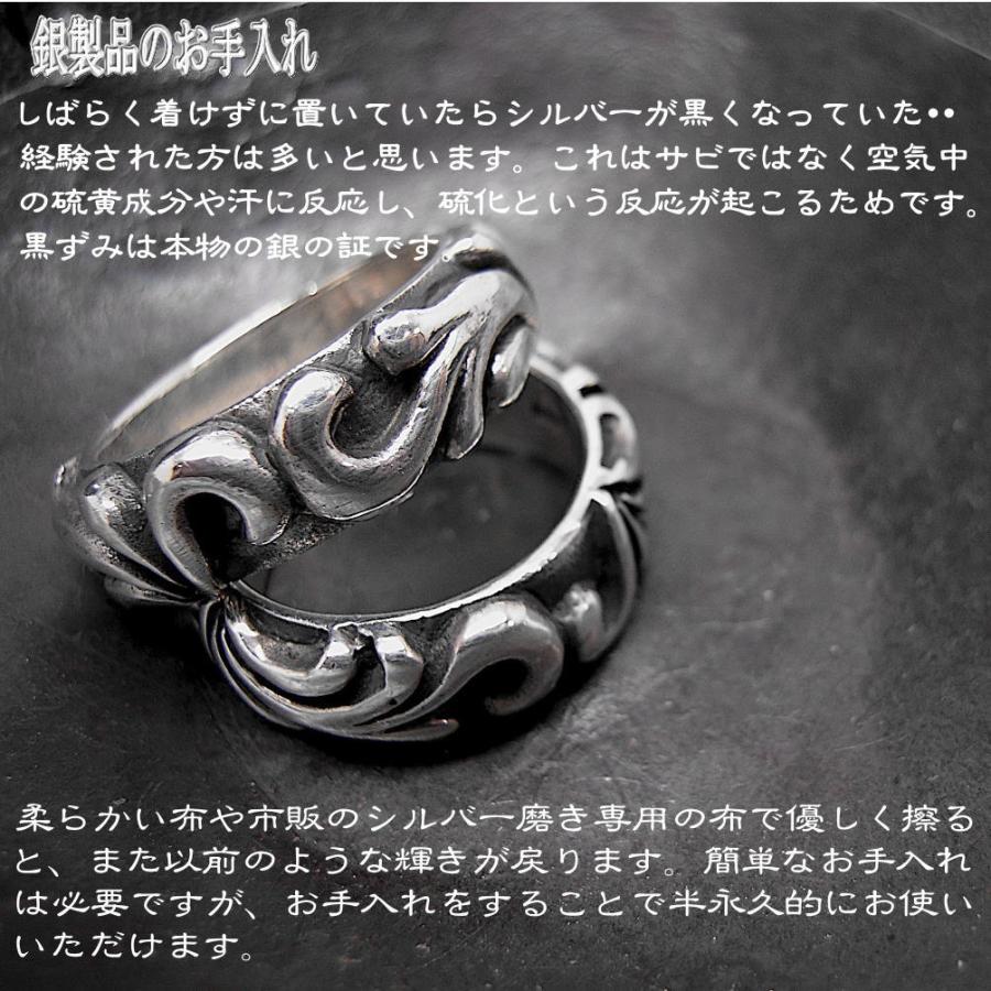 銀製品 指輪 シルバー 925 リング 11号〜17号 メンズ レディース 唐草 