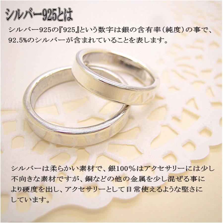 銀製品 シルバー リング 指輪 シンプル 平打ち 4mm幅 フラット