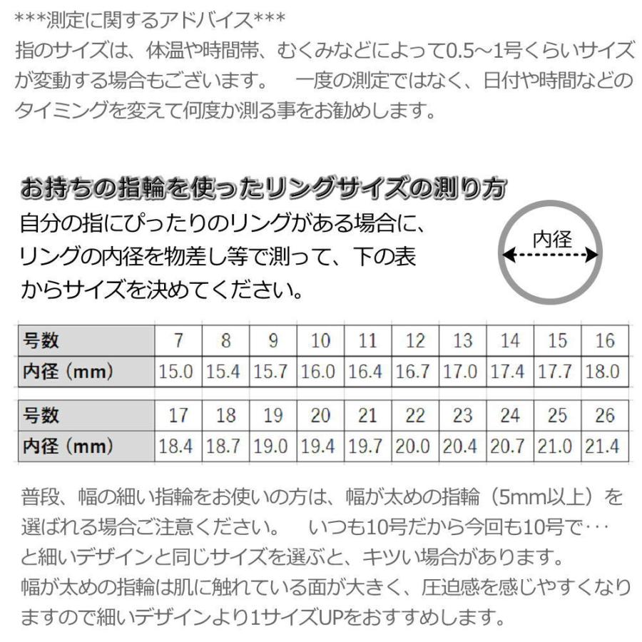 銀製品 シルバー リング 指輪 シンプル 平打ち 4mm幅 フラット