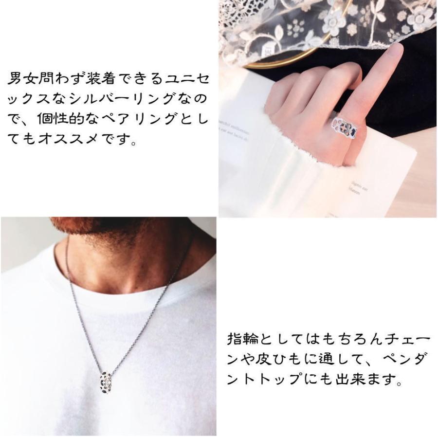 銀製品 シルバー リング 指輪 ドット 透かしクロス 誕生日