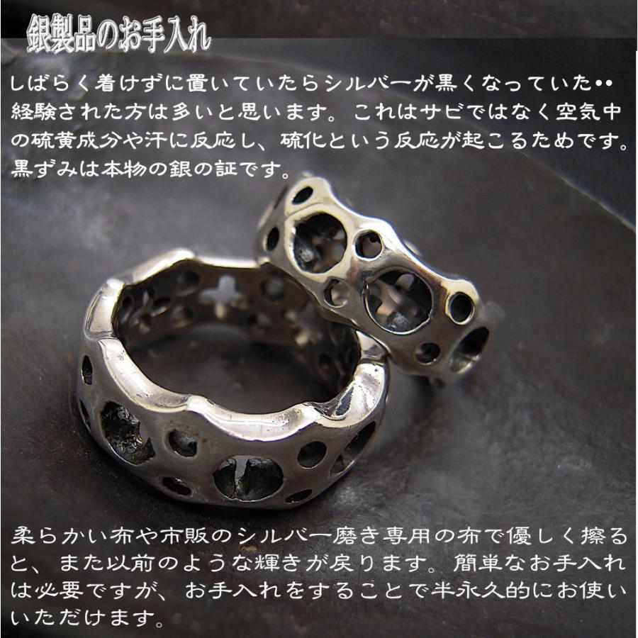 銀製品 シルバー リング 指輪 ドット 透かしクロス 誕生日 プレゼント 