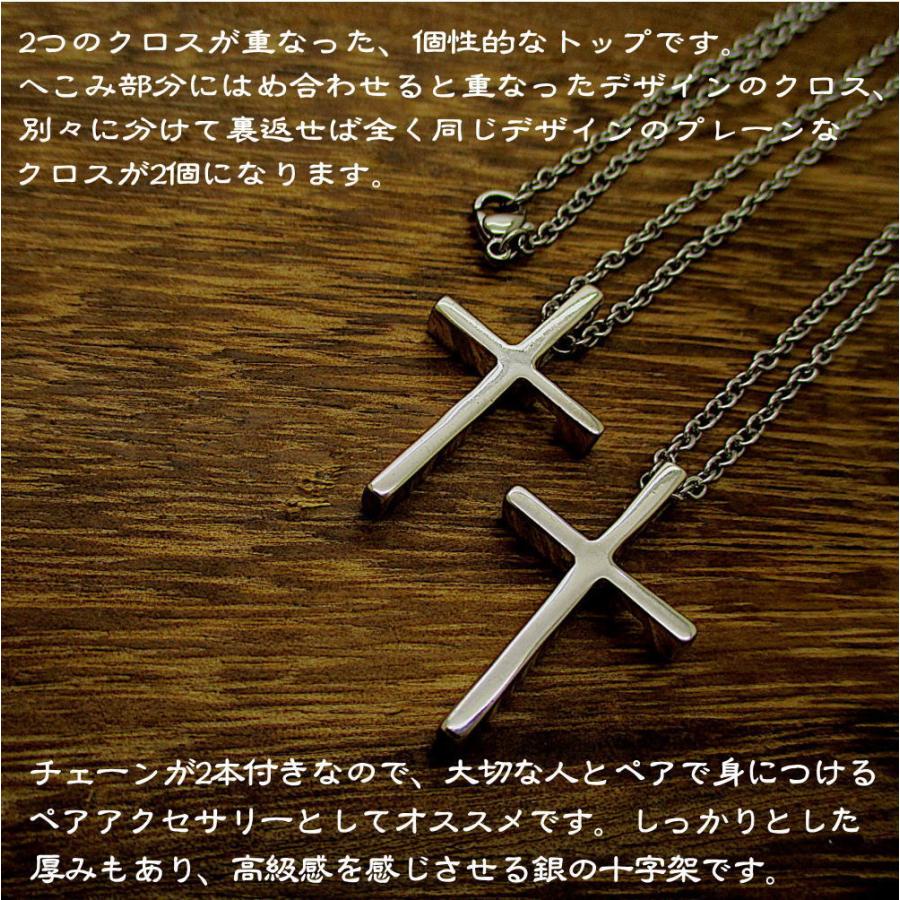 ペア (2個セット) ペンダント シルバー925トップ と ステンレス ペア (2個セット) ペンダント シルバー925トップ と ステンレス
