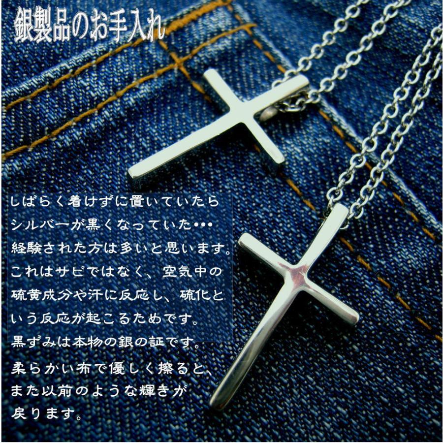 ペア (2個セット) ペンダント シルバー925トップ と ステンレス ペア (2個セット) ペンダント シルバー925トップ と ステンレス