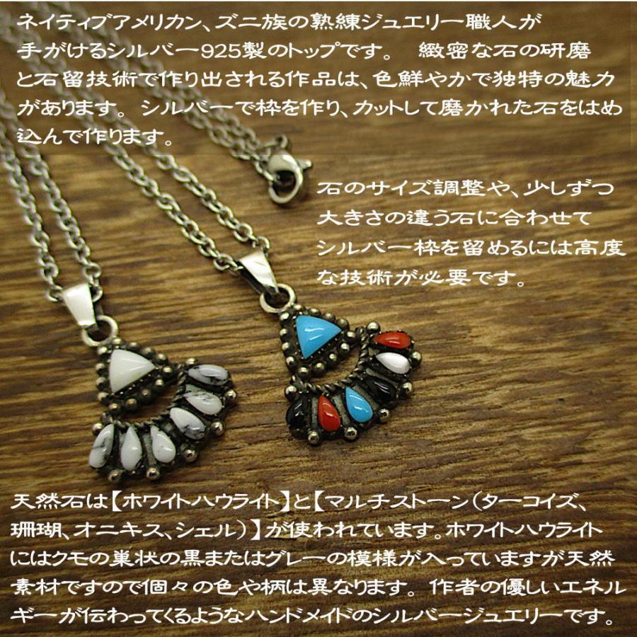 シルバートップ SUSチェーン付き インディアンジュエリー 天然石 シルバートップ SUSチェーン付き インディアンジュエリー 天然石