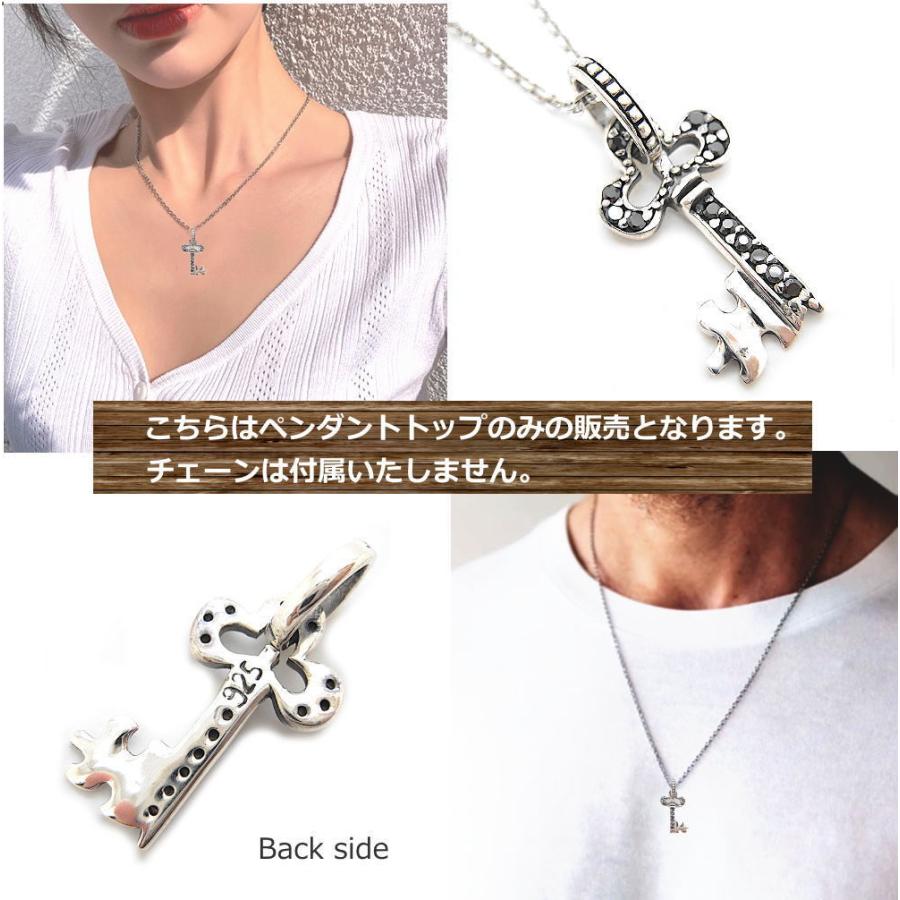 銀 シルバー925 ペンダント トップ 銀製品 鍵 三つ葉キー 男女兼用 