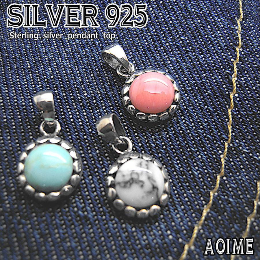 ターコイズ 珊瑚 シェル シルバー925 ハンドメイド ネックレス 銀 ギフト