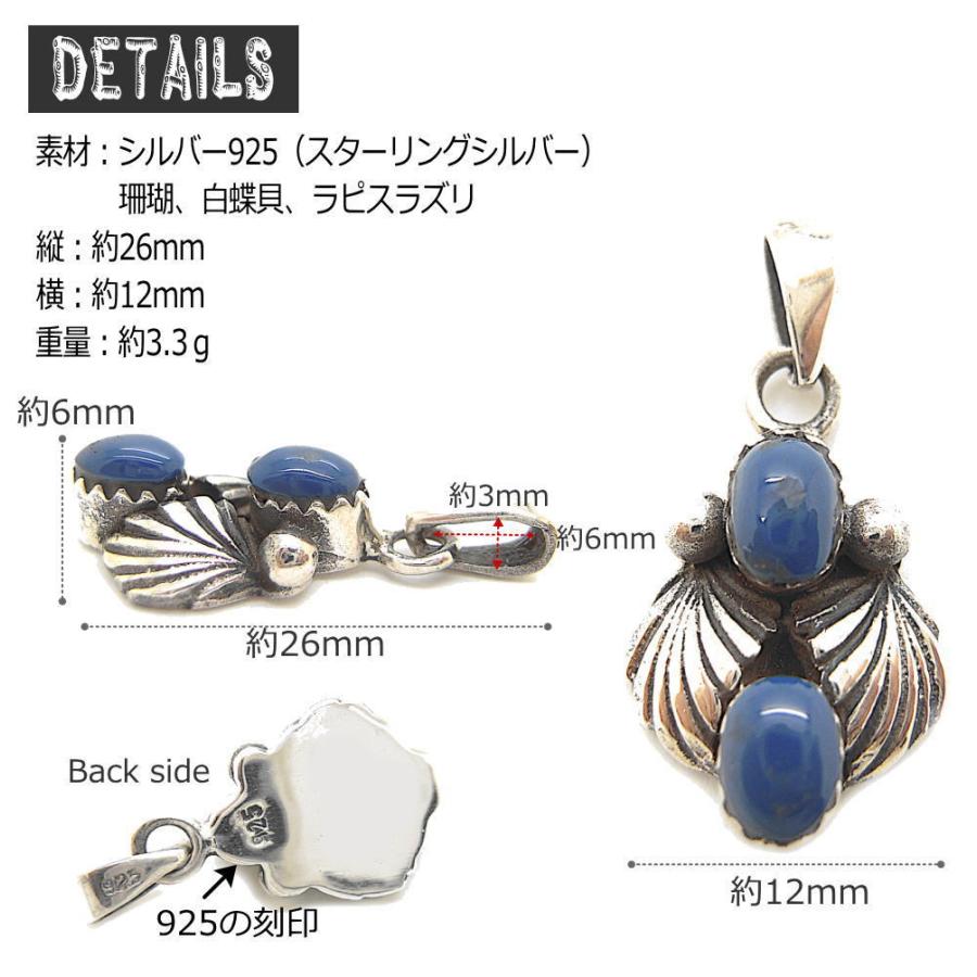 シルバー925 スタイリングシルバーラピスラズリペンダントトップ