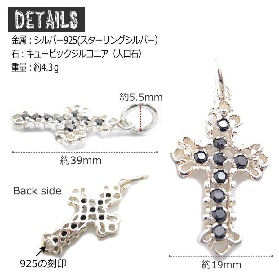 ペンダント トップ シルバー925 銀 クロス 十字架 キュービック 