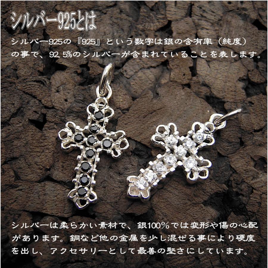 ペンダント トップ シルバー925 銀 クロス 十字架 キュービックストーン 銀製品 スターリングシルバー T003 T013 青い目 通販 Yahoo ショッピング