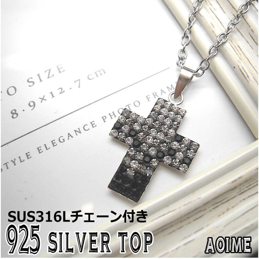 AVALANCE シルバー925クロストップ&チェーン