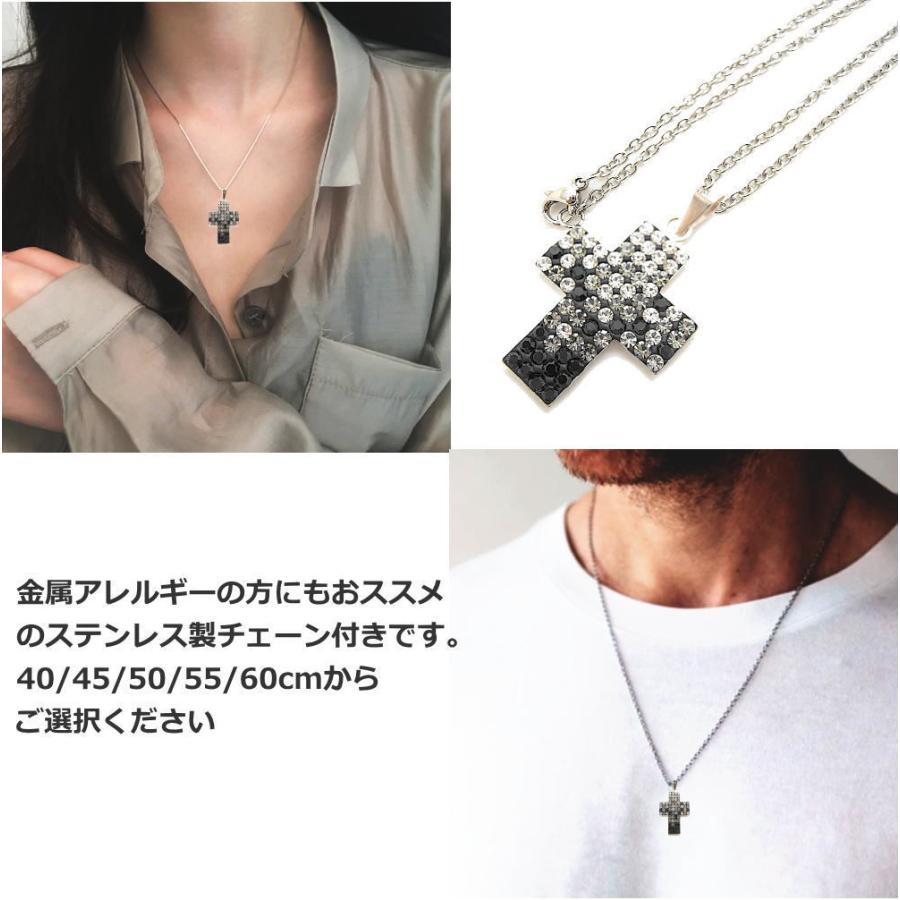 シルバー925 クロスネックレス ストーン付き ネックレス シルバー925 メンズ レディース 定番クロス チェーン