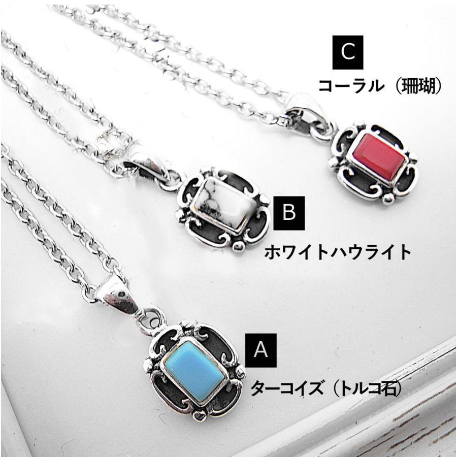 銀製品 シルバー ペンダントトップ と ステンレスチェーン ターコイズ