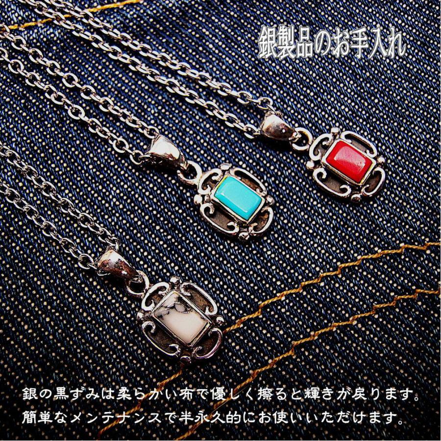 銀製品 シルバー ペンダントトップ と ステンレスチェーン ターコイズ
