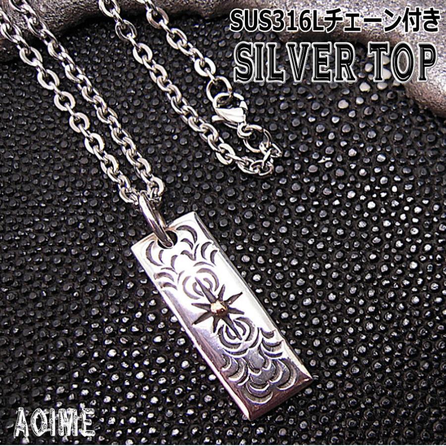 ステンレスチェーン 付き 銀 シルバー925 ペンダントトップ 銀 ステンレスチェーン 付き 銀 シルバー925 ペンダントトップ 銀