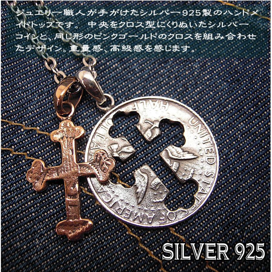 2個 銀製品 ペンダント トップ ステンレスチェーン １本 付き 銀 コイン クロス ダブル 十字架 t021-ch2 : 青い目 - 通販 -  Yahoo!ショッピング