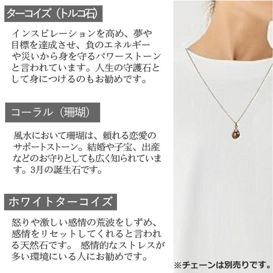 銀 シルバー925 ペンダント トップ 天然石 ホワイトターコイズ トルコ 