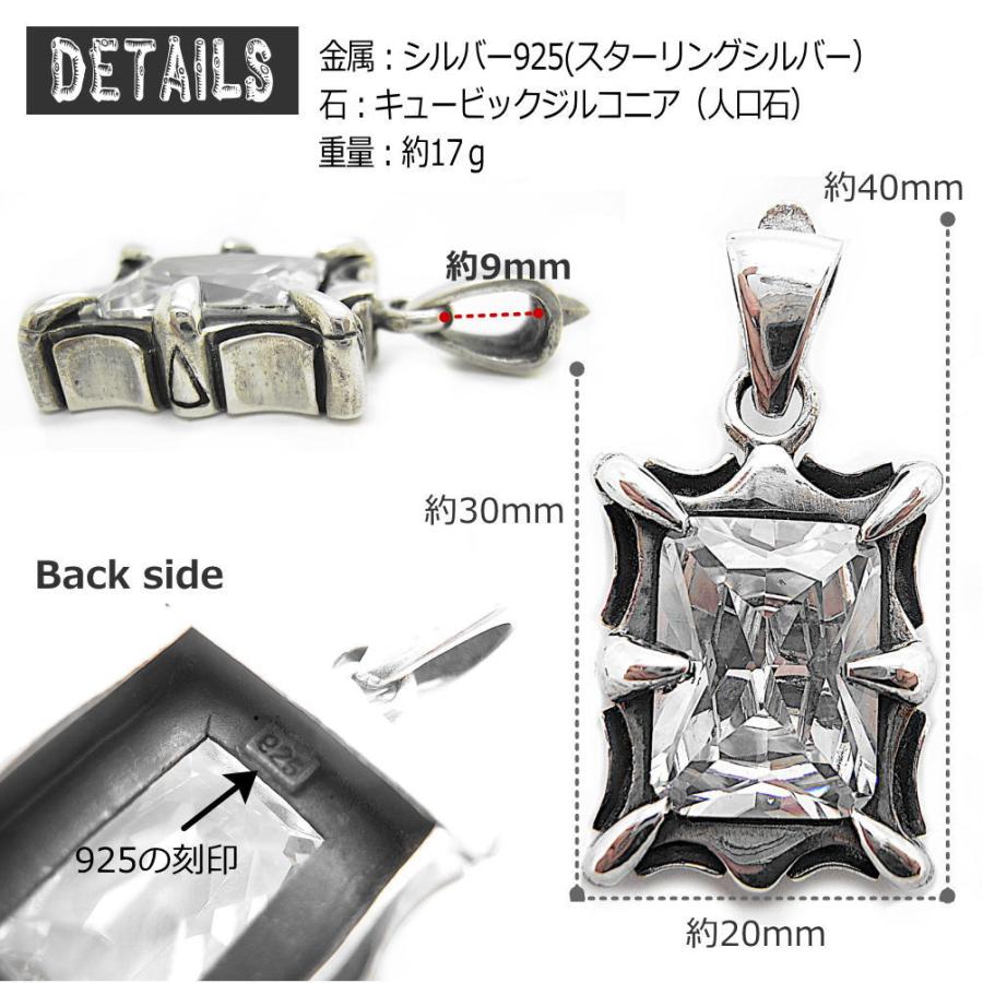 銀 シルバー925 ペンダント トップ キュービックストーン ハンドメイド 