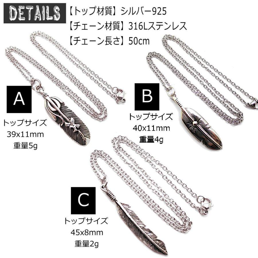 フェザー シルバー 925 銀製品 銀 トップ と ステンレス製 フェザー シルバー 925 銀製品 銀 トップ と ステンレス製