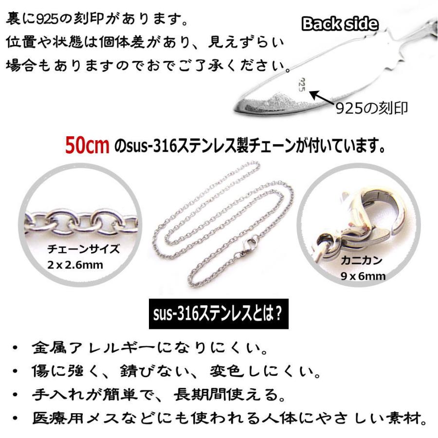 フェザー シルバー 925 銀製品 銀 トップ と ステンレス製 フェザー シルバー 925 銀製品 銀 トップ と ステンレス製