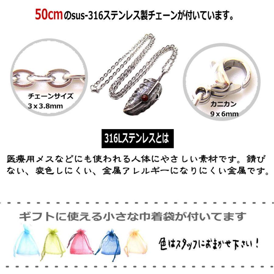 フェザー シルバー 925 銀製品 銀 トップ と ステンレス製チェーン