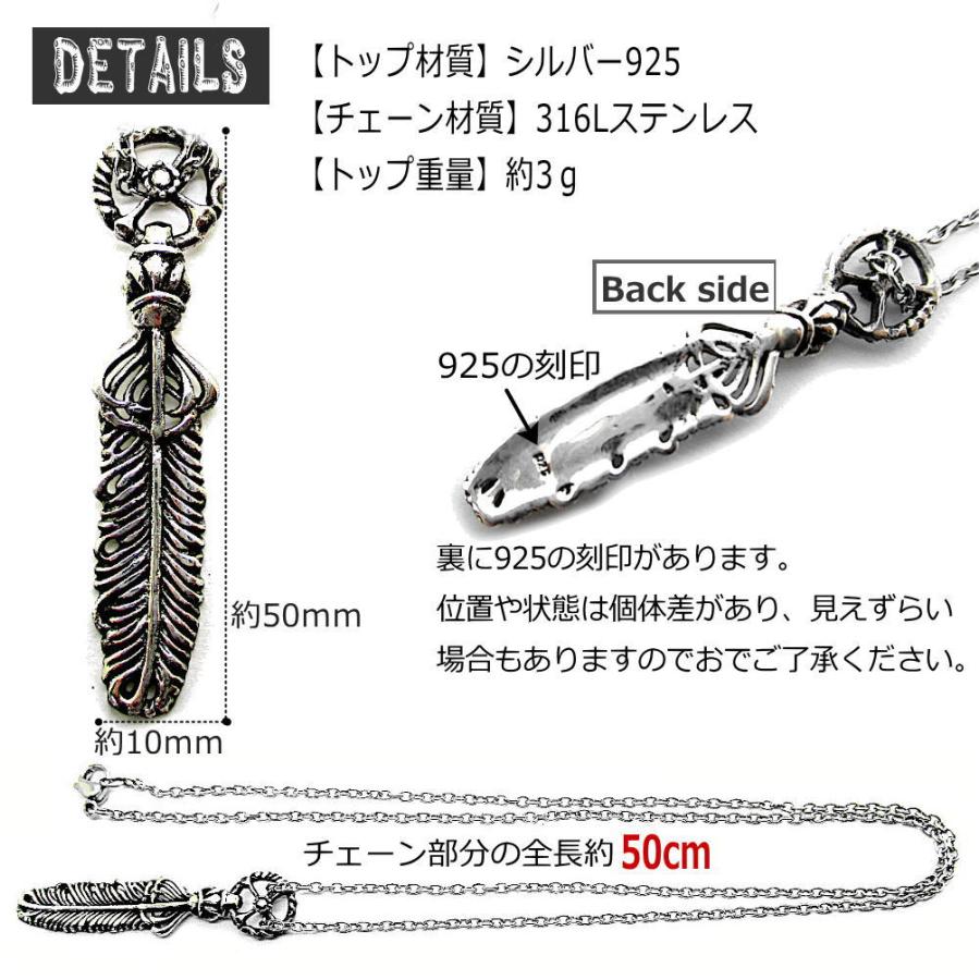 メディスンホイール フェザー シルバー 925 銀製品 銀 トップ と メディスンホイール フェザー シルバー 925 銀製品 銀 トップ と