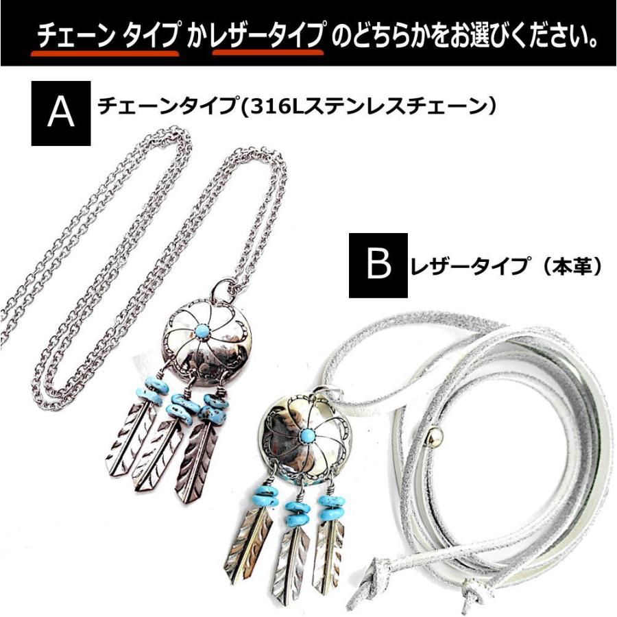 ドリームキャッチャー フェザー シルバー 925 銀製品 銀 トップ と