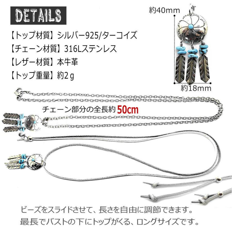 ドリームキャッチャー フェザー シルバー 925 銀製品 銀 トップ と