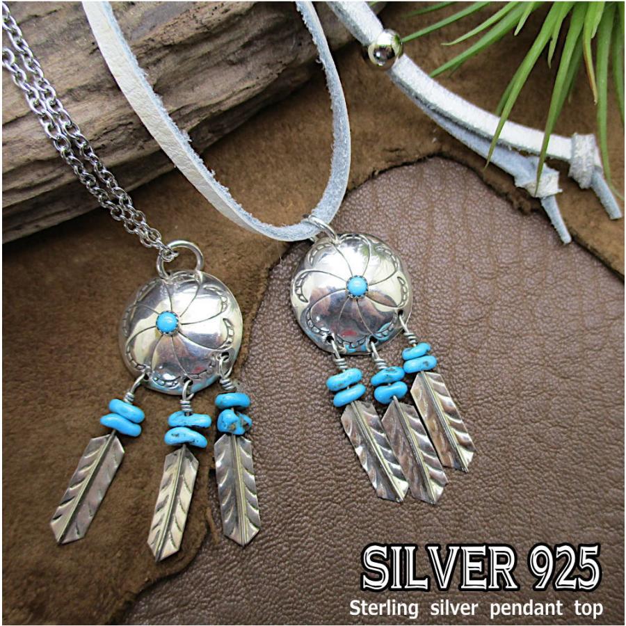 ドリームキャッチャー フェザー シルバー 925 銀製品 銀 トップ と
