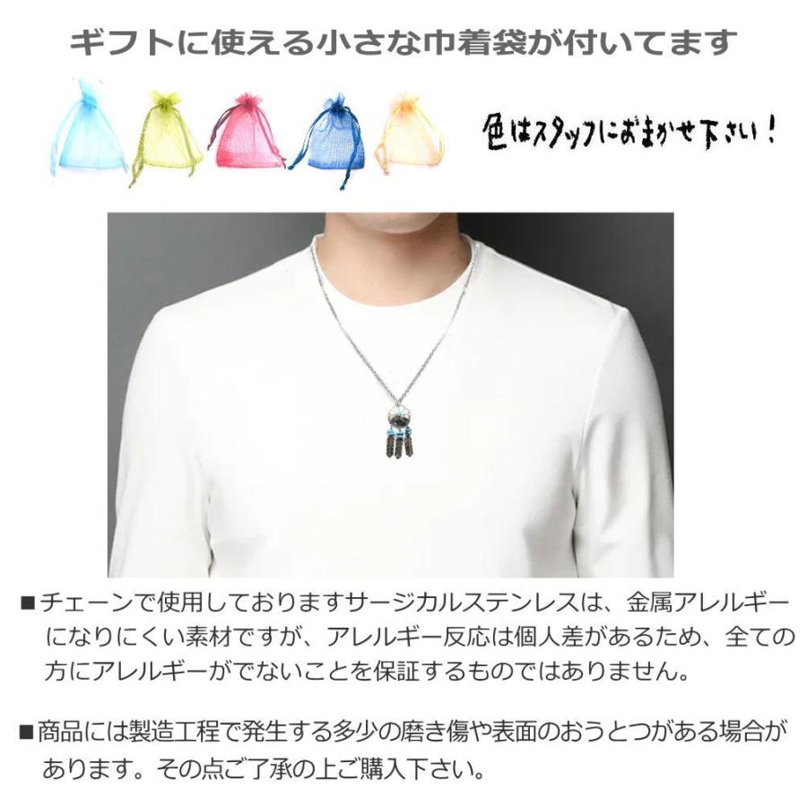 ドリームキャッチャー フェザー シルバー 925 銀製品 銀 トップ と