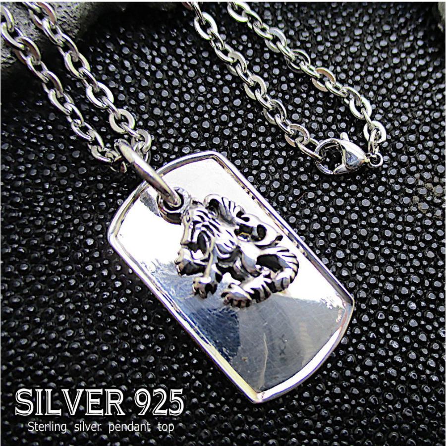 ドッグタグ シルバー 925 銀製品 トップ と ステンレスチェーン