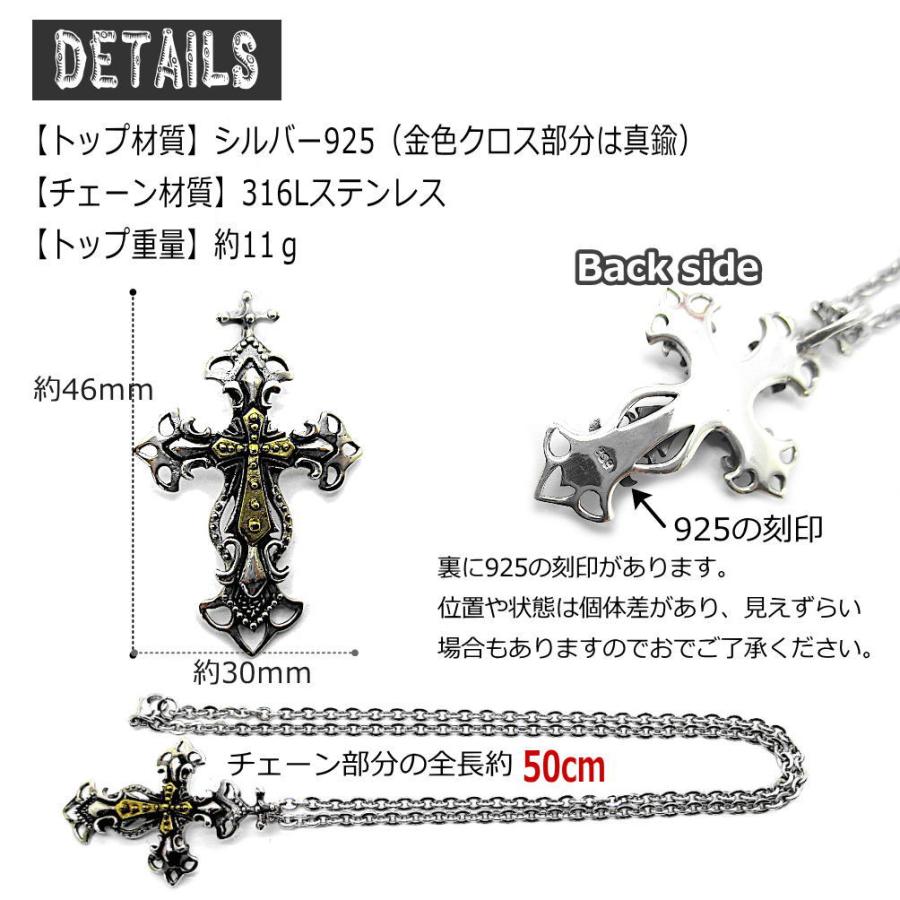 シルバー 925 銀製品 銀 トップ と ステンレス製チェーン メンズ