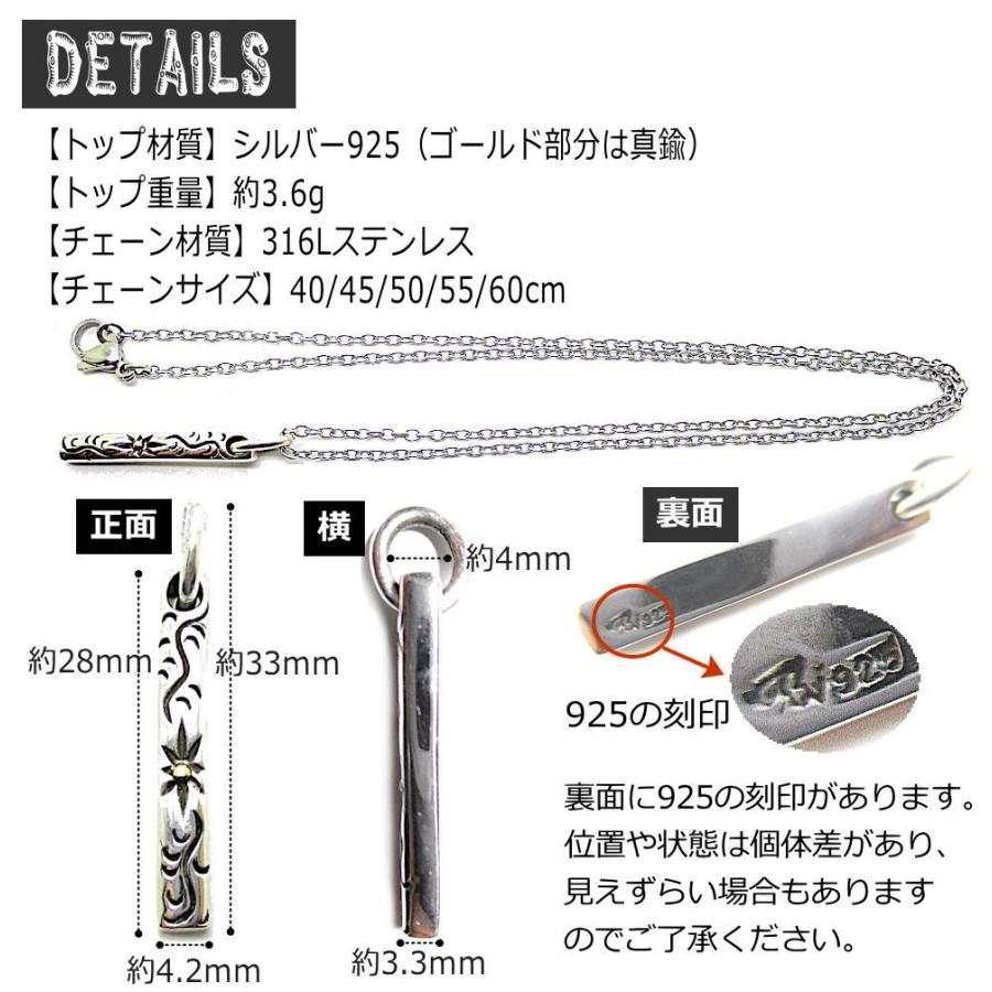 シルバー 925 銀製品 銀 トップ チェーン 付き 唐草模様