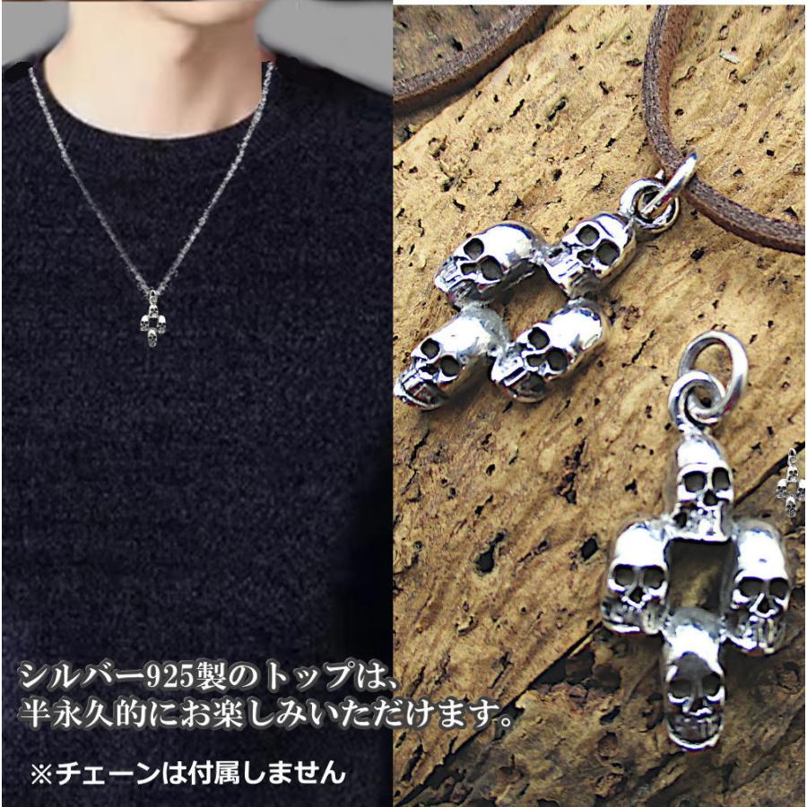 銀 シルバー 925  ペンダントトップ スエード風 紐付き スカル 骸骨 4頭 髑髏 ドクロ ネックレス メンズ t040 |  | 04