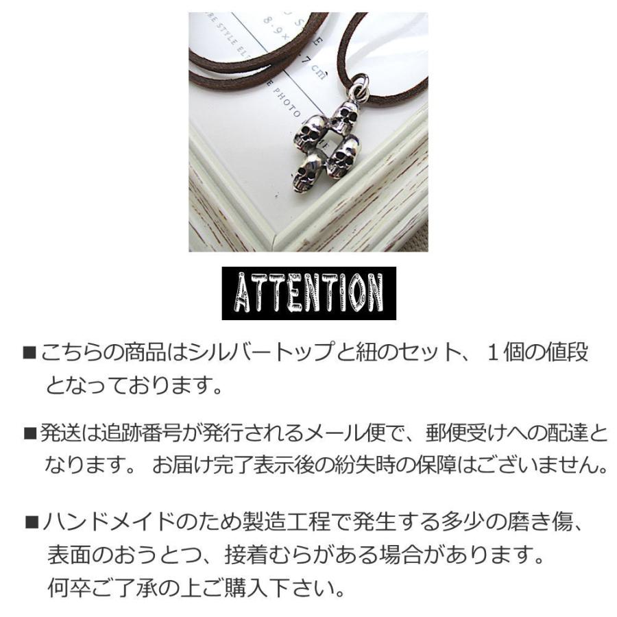 銀 シルバー 925  ペンダントトップ スエード風 紐付き スカル 骸骨 4頭 髑髏 ドクロ ネックレス メンズ t040 |  | 07