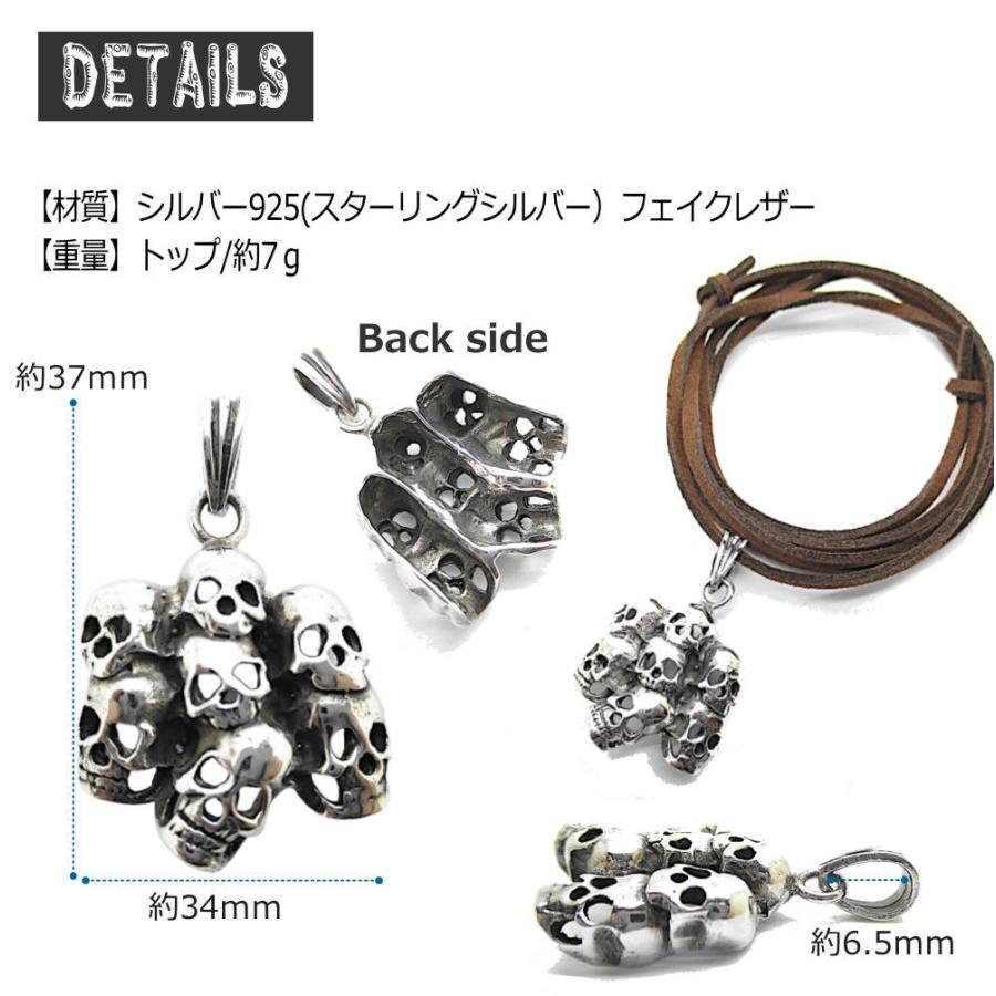 Studio T&Y◎ネックレストップ◎silver925シルバー925◎スカル JAM HOME MADE（ジャムホームメイド） ネックレス スカル ネックレス