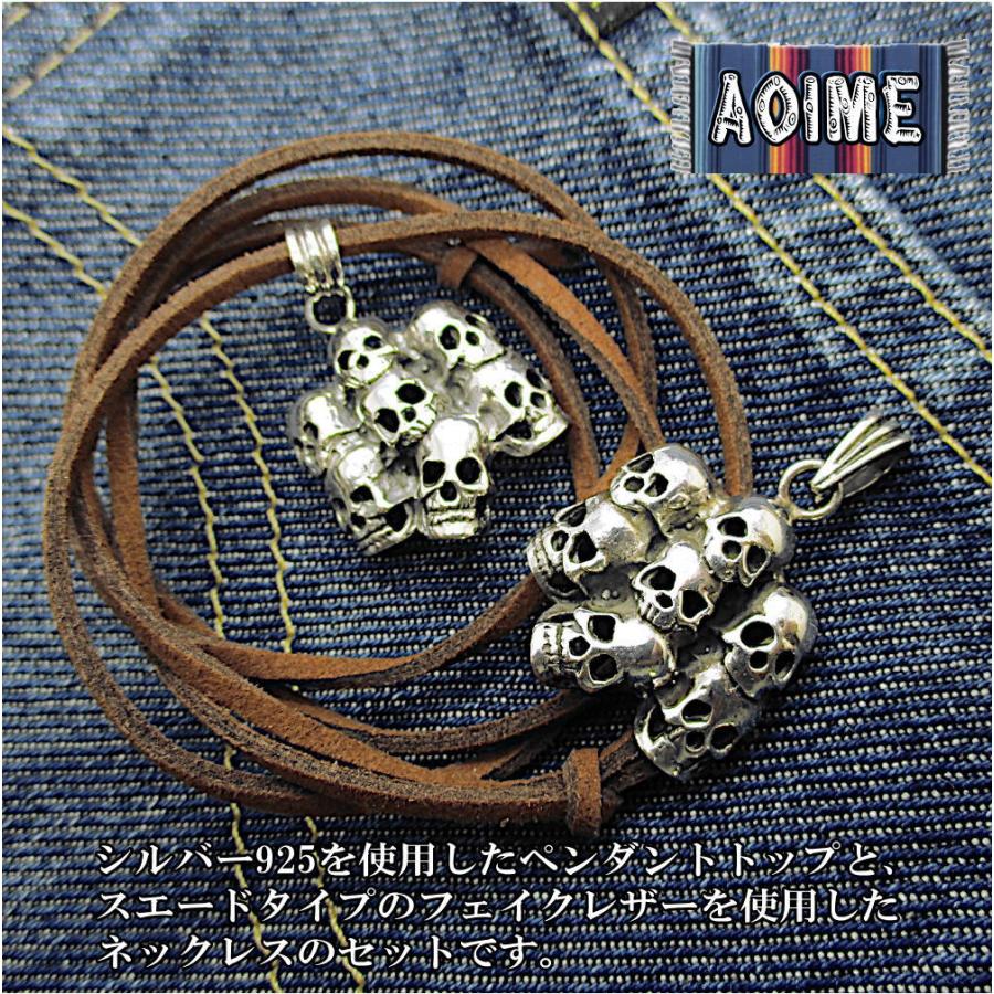 Studio T&Y◎ネックレストップ◎silver925シルバー925◎スカル JAM HOME MADE（ジャムホームメイド） ネックレス スカル ネックレス
