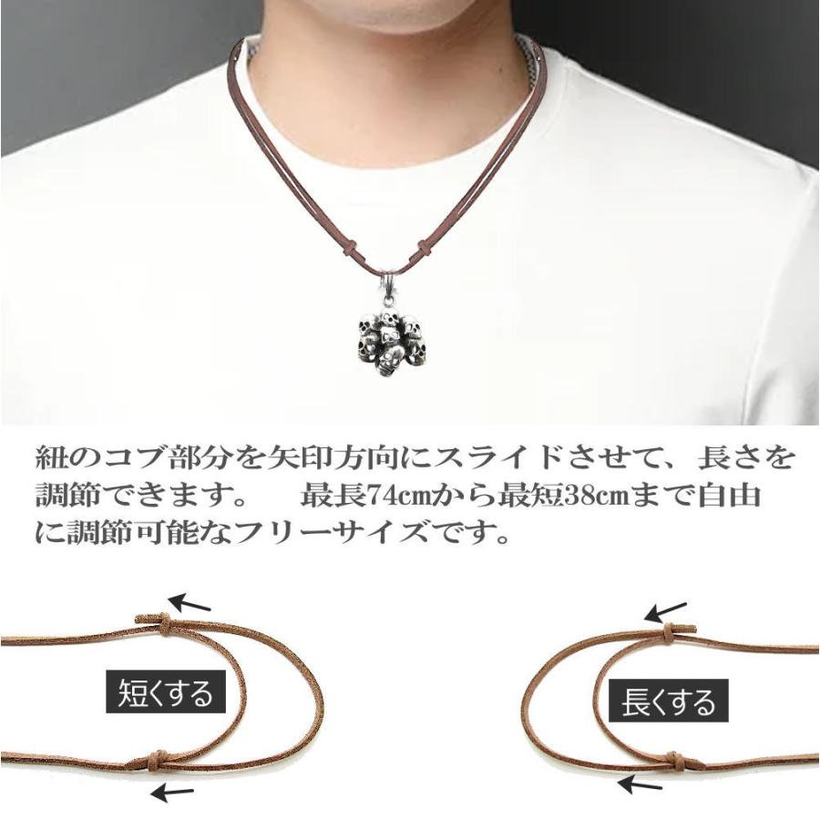 銀 シルバー 925 ペンダントスエード風 紐付き スカル 骸骨 髑髏 ドクロ 7スカル トップ ネックレス メンズ t041 |  | 03