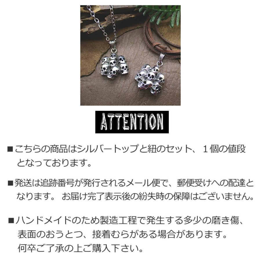 銀 シルバー 925 ペンダントスエード風 紐付き スカル 骸骨 髑髏