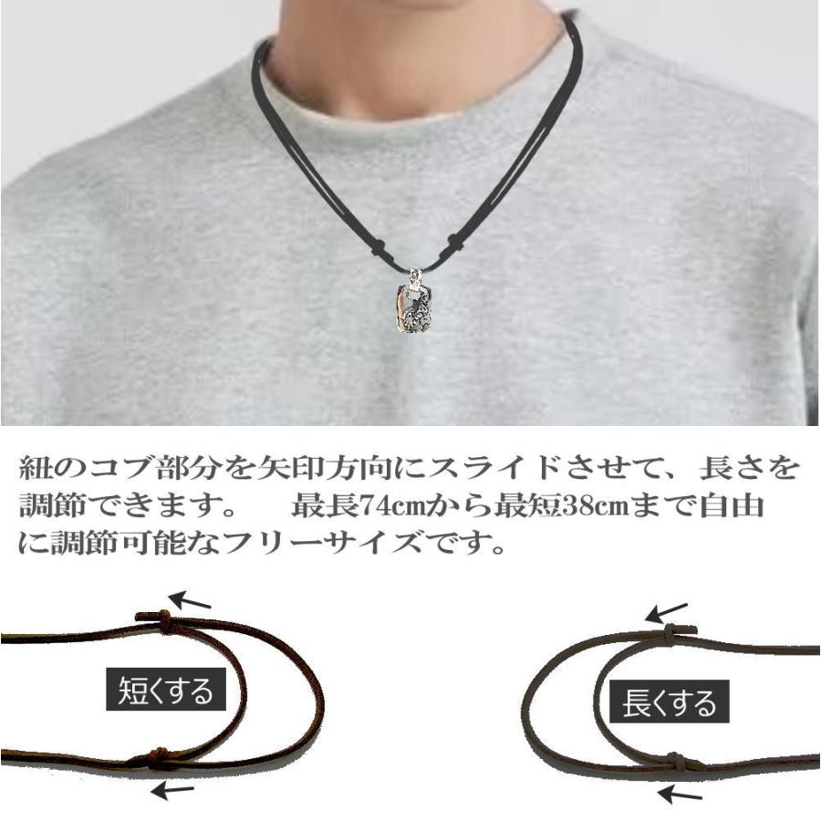 シルバー 925 銀 トップ 紐付き 唐草 アイビー模様 サン 太陽 アラベスク ペンダント ネックレス メンズ t045 |  | 03