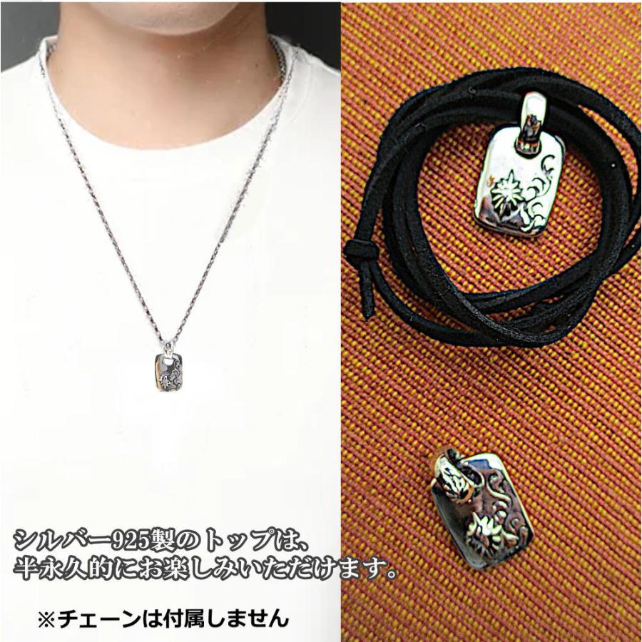 シルバー 925 銀 トップ 紐付き 唐草 アイビー模様 サン 太陽 アラベスク ペンダント ネックレス メンズ t045 |  | 05